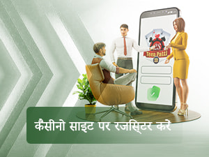 ऑनलाइन रजिस्ट्रेशन प्रक्रिया को दर्शाने वाली छवि।